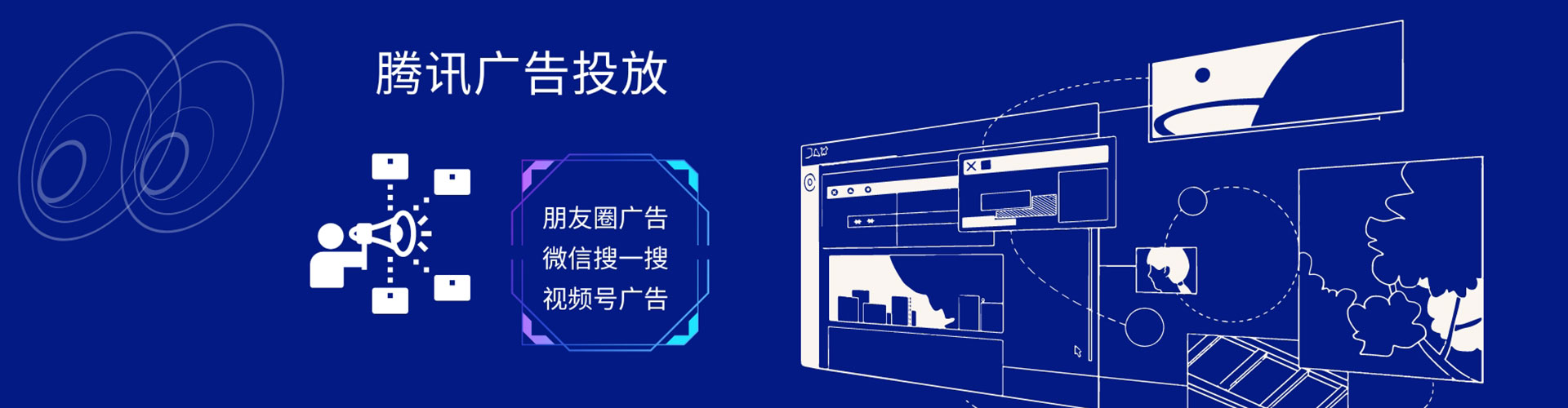 五河竞价推广开户