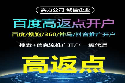 从零到一：百度竞价广告的投放全流程及效果分析