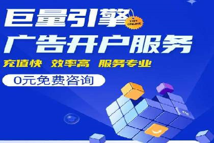 SEM代运营机构案例：如何提升广告效果