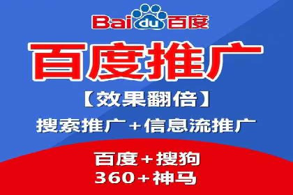 百度竞价代运营案例：电商行业逆袭