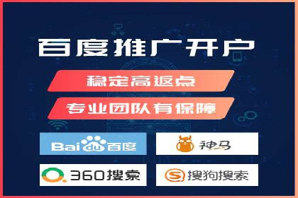 不同领域充值返点模式的差异与共性