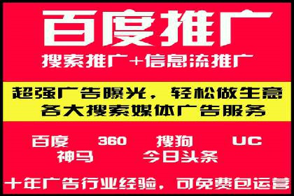 深入解析SEM托管：企业营销的利器